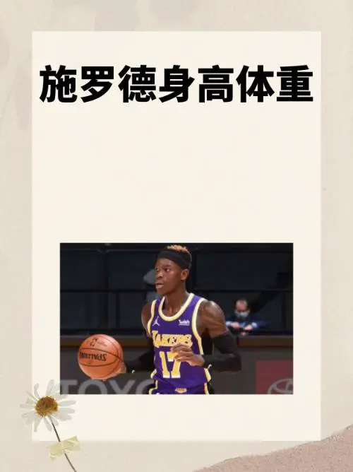 为什么篮球后卫需要特别的体能训练_2